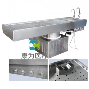 “康為醫(yī)療” 臺面升降雙抽風-豪華強力雙抽風、升降多功能法醫(yī)解剖臺
