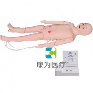 “康為醫(yī)療”全功能五歲兒童高級(jí)標(biāo)準(zhǔn)化模擬病人(護(hù)理、CPR、聽診、除顫起博、心電監(jiān)護(hù)五合一）