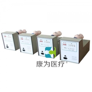 “康為醫(yī)療”脈象模型（A、B、C、D組成）