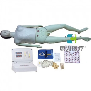 “康為醫(yī)療”高級(jí)多功能護(hù)理急救訓(xùn)練標(biāo)準(zhǔn)化模擬病人（心肺復(fù)蘇、男女導(dǎo)尿功能）