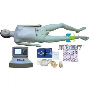 “康為醫(yī)療”高級(jí)多功能護(hù)理急救訓(xùn)練標(biāo)準(zhǔn)化模擬病人（心肺復(fù)蘇、導(dǎo)尿功能）