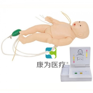 “康為醫(yī)療” 高級(jí)嬰兒綜合急救訓(xùn)練標(biāo)準(zhǔn)化模擬病人（ACLS高級(jí)生命支持、嵌入式系統(tǒng)）