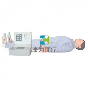 “康為醫(yī)療”遙控急救心肺復(fù)蘇標(biāo)準(zhǔn)化模擬病人（訓(xùn)練、考核、競(jìng)賽）