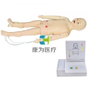 “康為醫(yī)療”高級(jí)五歲兒童綜合急救訓(xùn)練標(biāo)準(zhǔn)化模擬病人（ACLS高級(jí)生命支持、嵌入式系統(tǒng)）