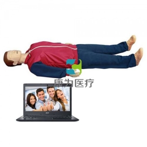 “康為醫(yī)療”高級(jí)計(jì)算機(jī)控制心肺復(fù) 蘇模擬人（帶氣管插管、帶軟件）