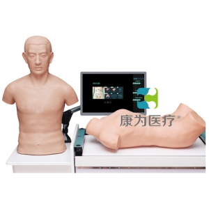 “康為醫(yī)療”心肺檢查、腹部檢查虛擬仿真訓(xùn)練系統(tǒng)（教師機(jī)）