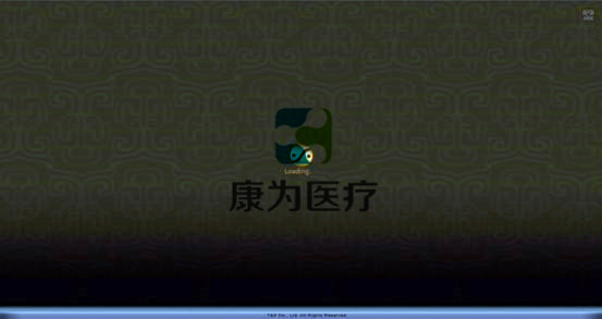 “康為醫(yī)療”TCM3385中醫(yī)頭部針灸、按摩考評(píng)系統(tǒng)