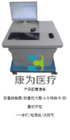 蒙醫(yī)舌象智能輔助診斷系統(tǒng) 蒙醫(yī)舌象智能輔助診斷系統(tǒng)